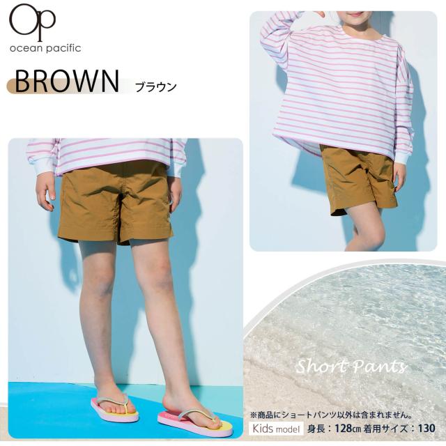 Ocean Pacificオーシャンパシフィック キッズ 水着