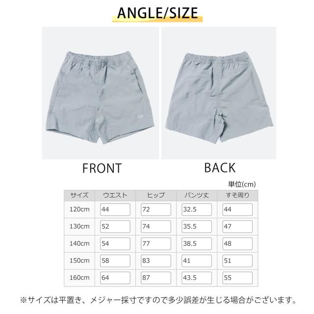 Ocean Pacificオーシャンパシフィック キッズ 水着