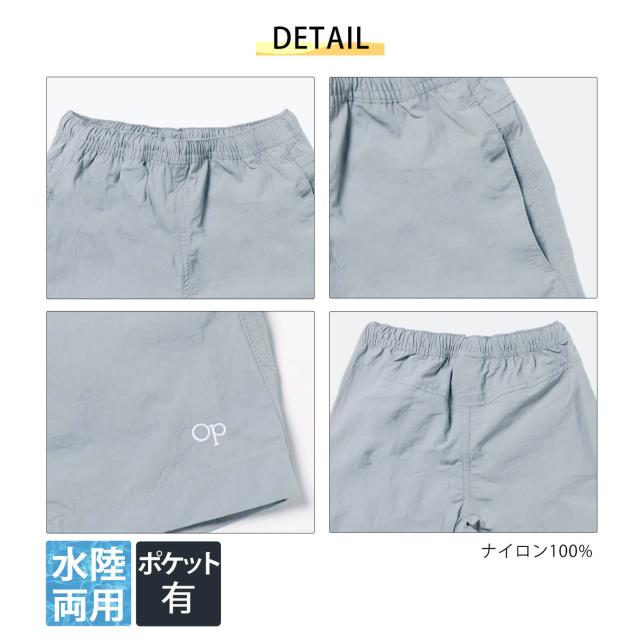 Ocean Pacificオーシャンパシフィック キッズ 水着