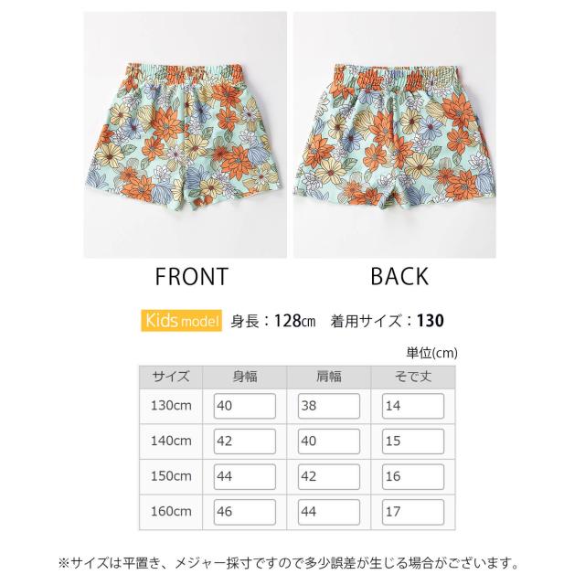 Ocean Pacificオーシャンパシフィック キッズ 水着 ラッシュガード付き 3点セット