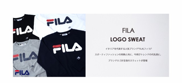 時間指定不可 トレーナー メンズ レディース スウェット 裏起毛 裏毛 フィラ Fila トップス 長袖 ブランド ロゴ 厚手 おしゃれ スポーツウェア ホーム 数量限定 特売 Www Endocenter Com Ua