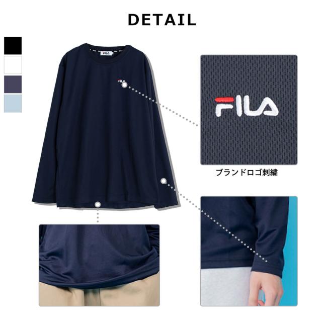 送料無料 FILA フィラ Tシャツ メンズ 長袖 吸汗速乾 シャツ トップス 男性 スポーツ ブランド おしゃれ 人気 アウトドア ジム ウェア トレーニングウェア スポーツウェア シンプル カジュアル 刺繍 ロゴ 黒 紺 白 大人 学生 部活 