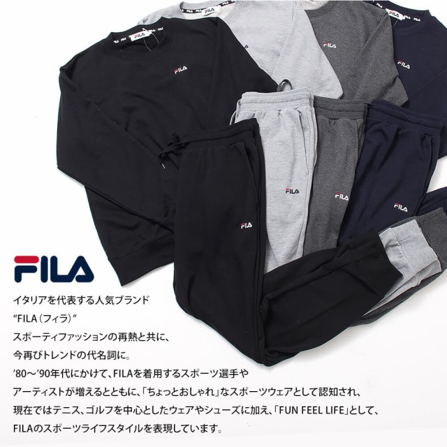 FILA フィラ スエット 上下 メンズ トレーナー セットアップ 裏毛 裏