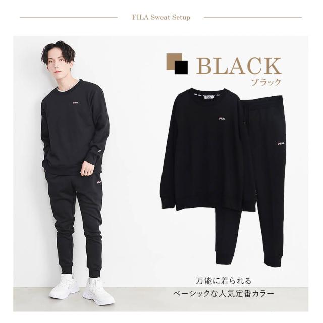 FILA フィラ スウェット 上下 メンズ セットアップ 裏毛 おしゃれ 人気 ブランド スエット 上下セット パンツ ズボン 長袖 長ズボン 秋 冬 部屋着 ルームウェア シンプル 無地 ロゴ 黒 紺