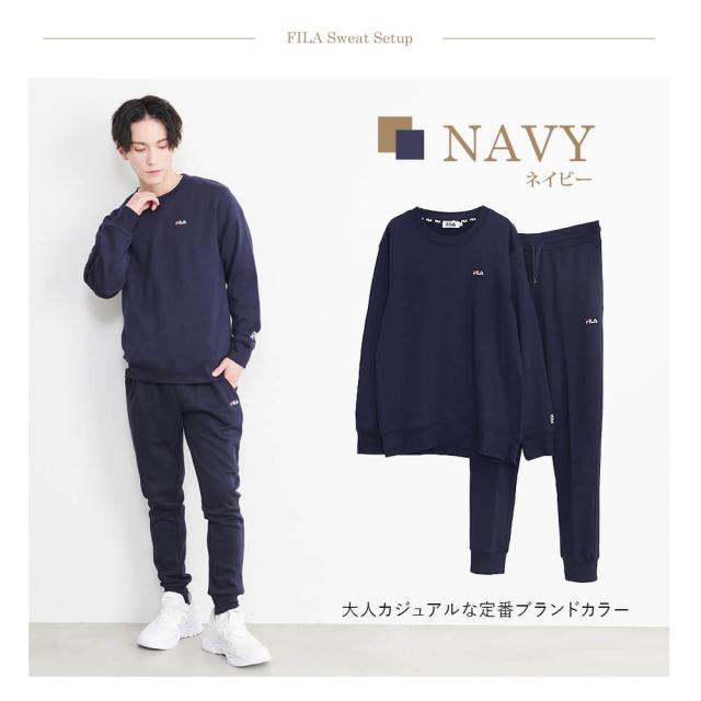 FILA フィラ スウェット 上下 メンズ セットアップ 裏毛 おしゃれ 人気 ブランド スエット 上下セット パンツ ズボン 長袖 長ズボン 秋 冬 部屋着 ルームウェア シンプル 無地 ロゴ 黒 紺