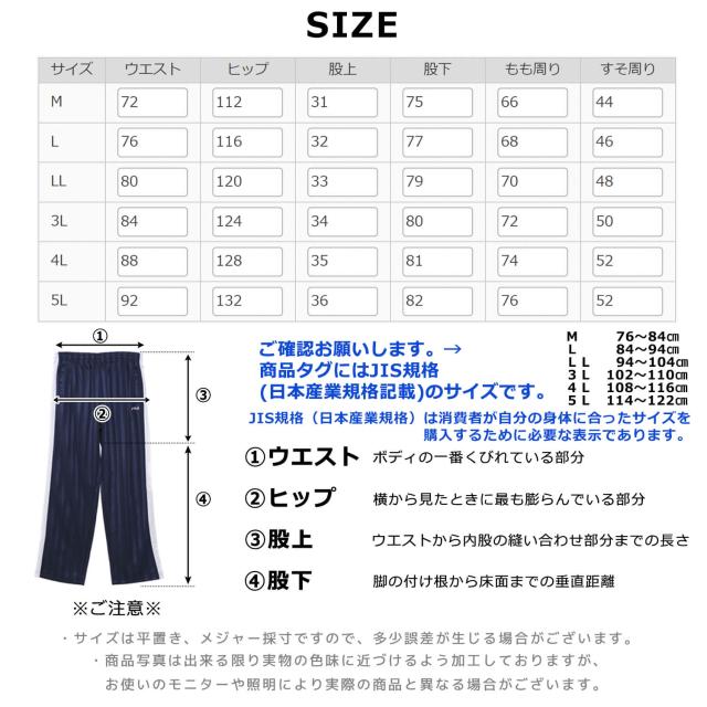 ジャージ メンズ 下 FILA フィラ ズボン 長ズボン ロング ロングパンツ スポーツウェア トレーニングウェア