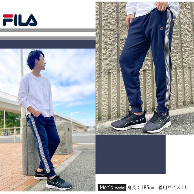 FILA フィラ トラックパンツ メンズ レディース