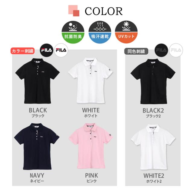 送料無料 FILA フィラ ポロシャツ レディース 長袖 おしゃれ 可愛い 人気 スポーツ ブランド カットソー ロング ゴルフウェア 女性 トップス シンプル 刺繍 ロゴ 黒 白 紺 大人 学生 カジュアル 春 秋 レディースファッション FILA 2018 鹿の子