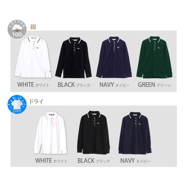 送料無料 FILA フィラ ポロシャツ レディース 長袖 おしゃれ 可愛い 人気 スポーツ ブランド カットソー ロング ゴルフウェア 女性 トップス シンプル 刺繍 ロゴ 黒 白 紺 大人 学生 カジュアル 春 秋 レディースファッション FILA 2018 鹿の子