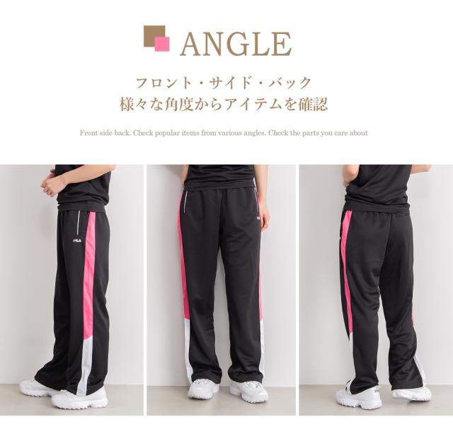 送料無料 FILA フィラ ジャージ 下 レディース ロング パンツ 長ズボン ズボン トレーニングウェア スポーツウェア 部屋着 寝巻 ルームウェア 可愛い おしゃれ ブランド 人気 ランニング ポケット ジャージパンツ 黒 紺 刺繍 ロゴ