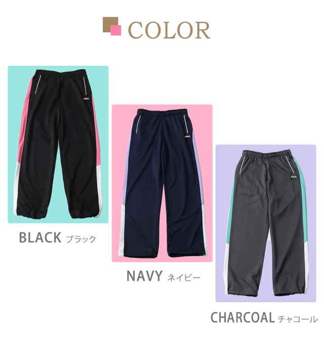 送料無料 FILA フィラ ジャージ 下 レディース ロング パンツ 長ズボン ズボン トレーニングウェア スポーツウェア 部屋着 寝巻 ルームウェア 可愛い おしゃれ ブランド 人気 ランニング ポケット ジャージパンツ 黒 紺 刺繍 ロゴ