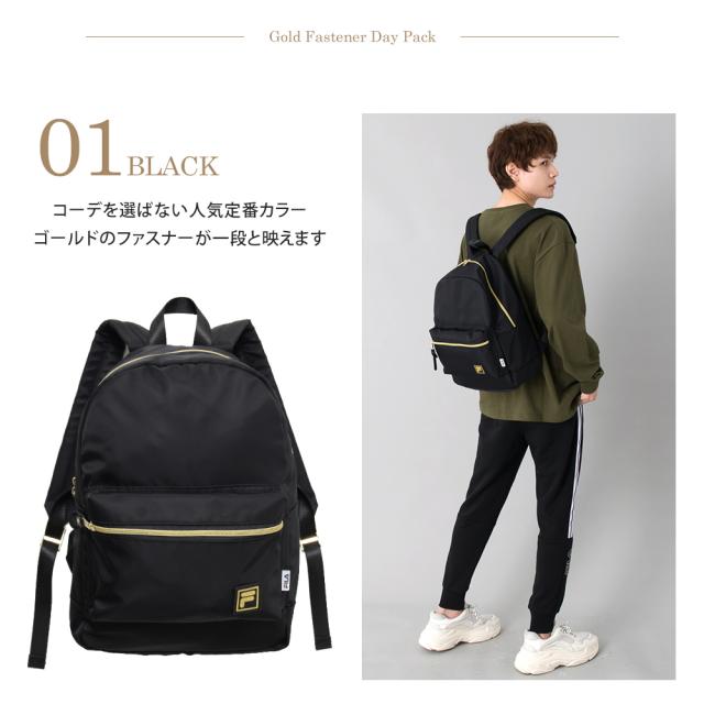 FILA　リュック　メンズ　レディース　フィラ　ゴールドファスナーデイパック　リュックサック　バックパック　バッグ　鞄　ブランド　おしゃれ　人気　アウトドア　通勤　通学　ユニセックス　ペア