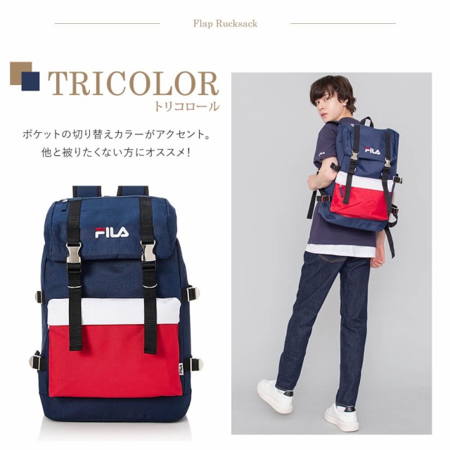 リュック メンズ レディース リュックサック 大容量 FILA フィラ 大