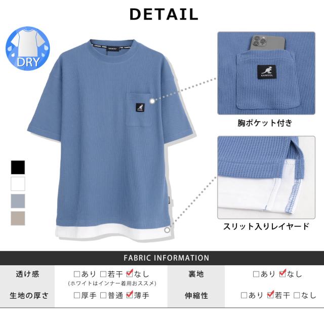 KANGOL カンゴール Tシャツ メンズ レディース 半袖 半袖シャツ ドライ さらさら ポケット付 ストレッチ 伸縮 ブランド 