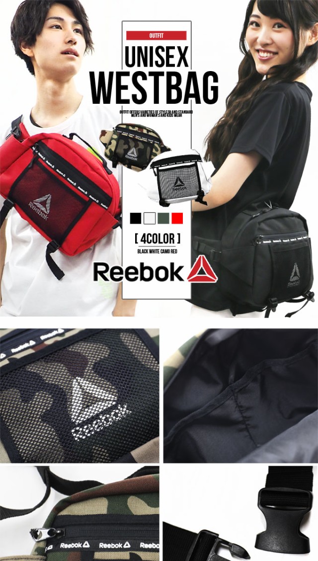 Reebok リーボック ウエストバッグ メンズ ボディバッグ レディース 