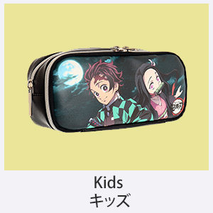 キッズ・ベビー