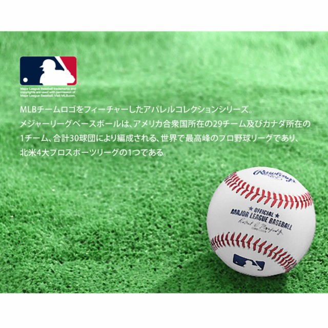 mlb スウェット トレーナー 裏毛 メンズ レディース メジャーリーグ ...