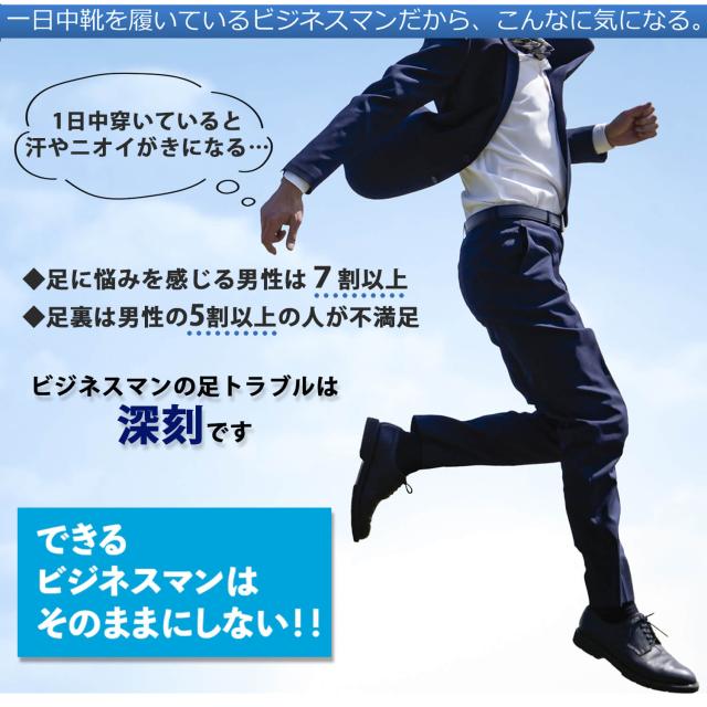 メンズ 冠婚葬祭 多機能 靴下