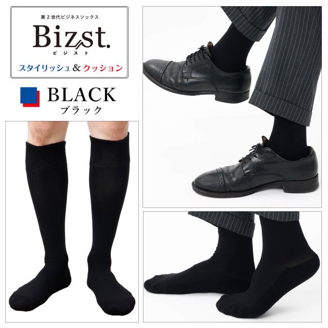 メンズ 冠婚葬祭 多機能 靴下