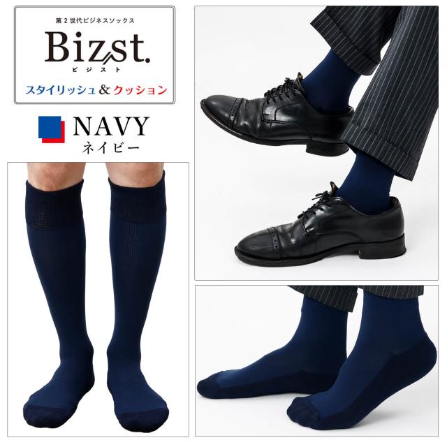 メンズ 冠婚葬祭 多機能 靴下