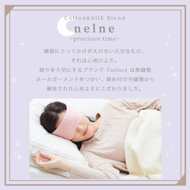 シルク アイマスク レディース