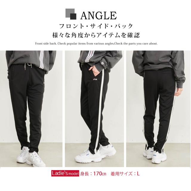 FILAフィラジョガーパンツレディースライン入りパンツポケット付きウェストリブ裾ファスナー付きスポーツウェアおしゃれ可愛い刺繍ロゴブランド無地カジュアルシンプル韓国アウトドアズボン春夏秋黒ブラックチャコールグレーoutfit"