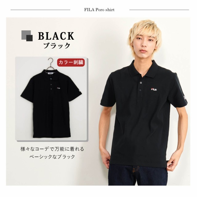 FILA フィラ ポロシャツ メンズ 半袖 半袖サマーポロシャツ 綿