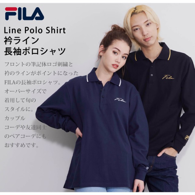 FILA フィラ ポロシャツ レディース メンズ 長袖 トップス ブランド 綿 ...