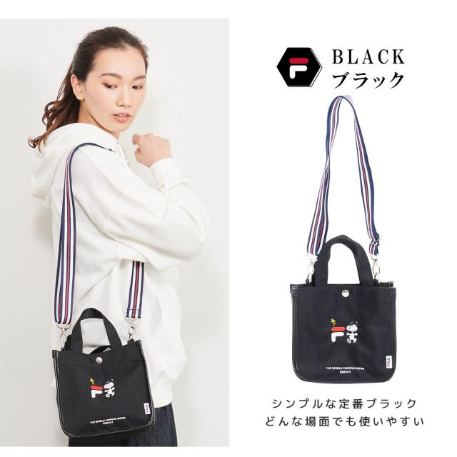FILAフィラスヌーピーショルダーバッグバックミニトートトート2WAYPEANUTピーナッツロゴ刺?ロゴキャラクターコラボおしゃれきれいめナチュラルかばんたっぷり縦型