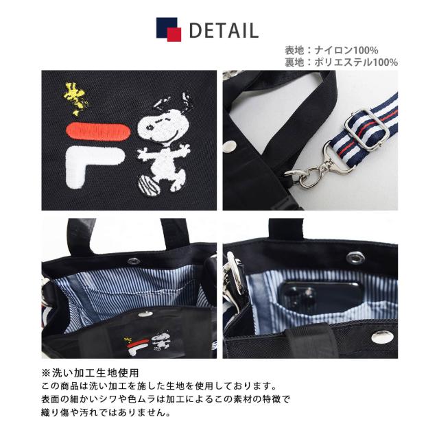 FILAフィラスヌーピーショルダーバッグバックミニトートトート2WAYPEANUTピーナッツロゴ刺?ロゴキャラクターコラボおしゃれきれいめナチュラルかばんたっぷり縦型