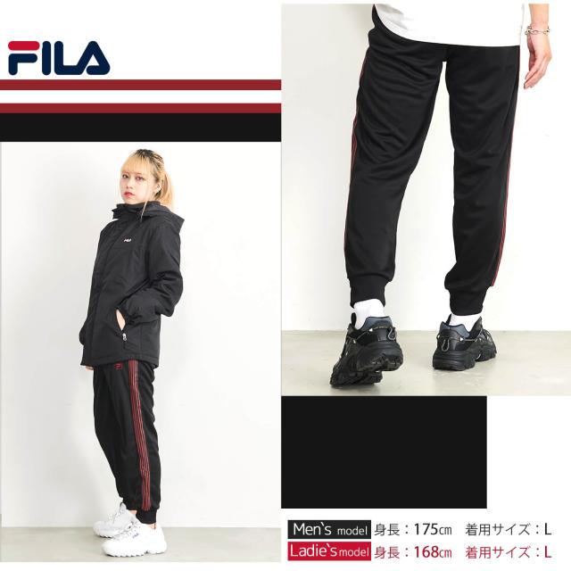 FILA フィラ トラックパンツ メンズ レディース