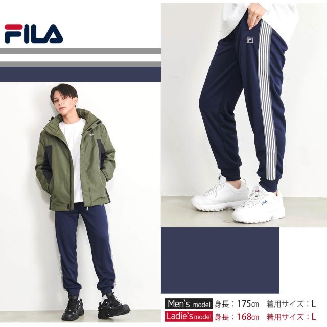 FILA フィラ トラックパンツ メンズ レディース