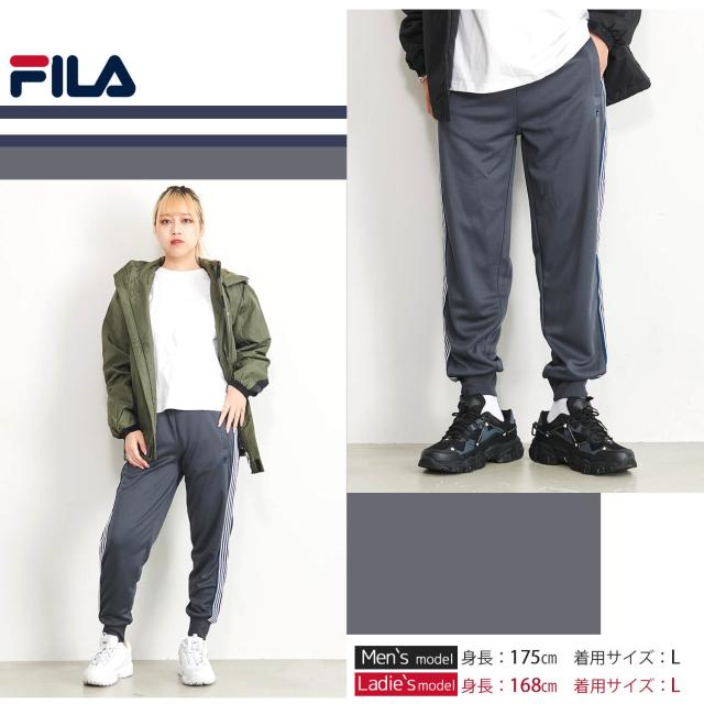 FILA フィラ トラックパンツ メンズ レディース