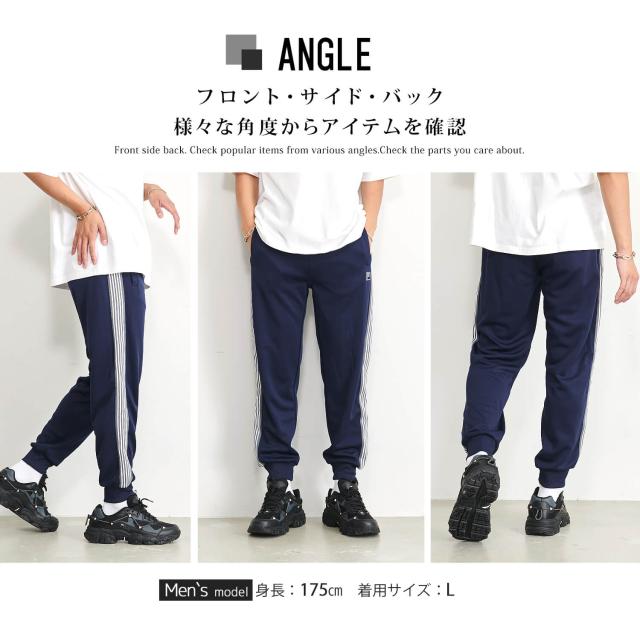 FILA フィラ トラックパンツ メンズ レディース