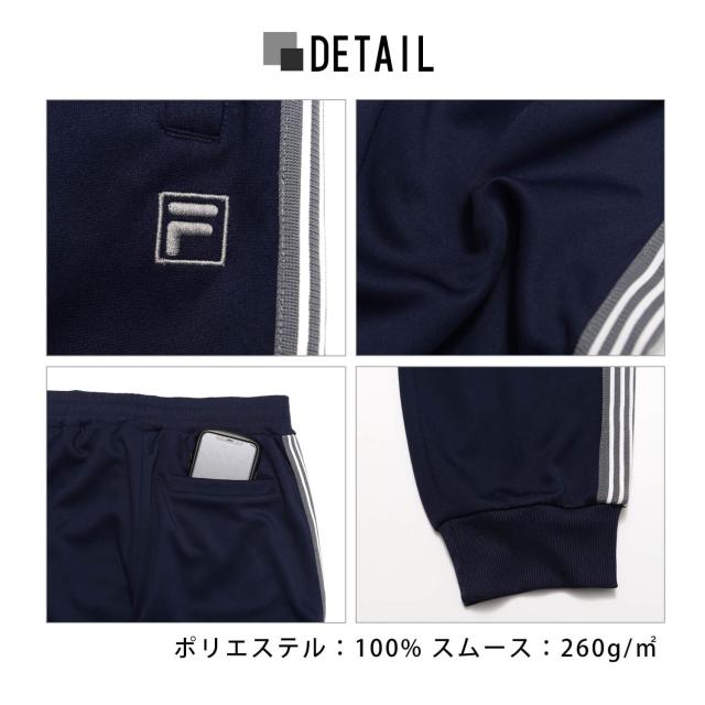 FILA フィラ トラックパンツ メンズ レディース