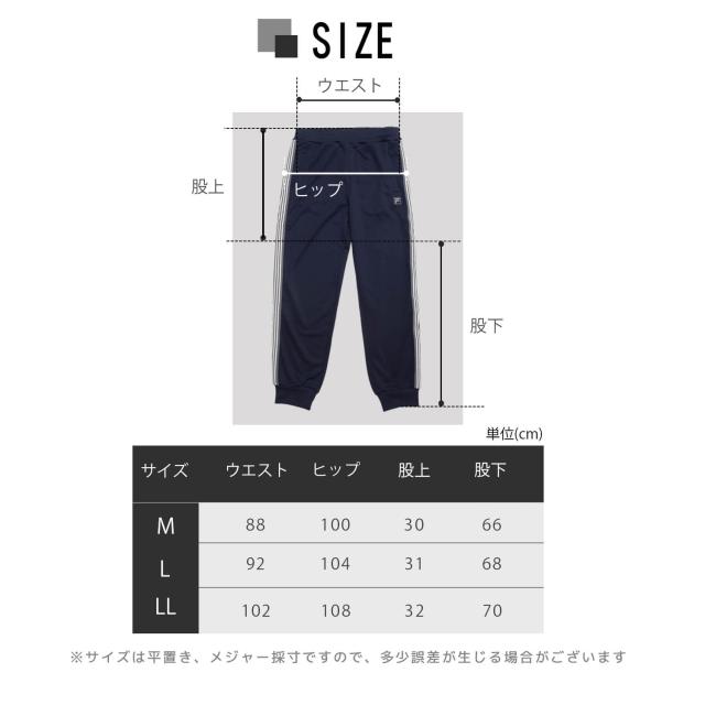 FILA フィラ トラックパンツ メンズ レディース
