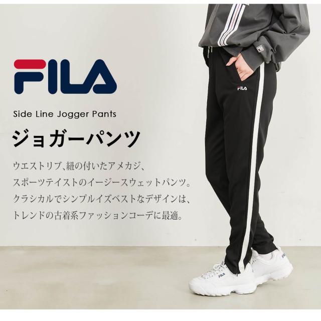 FILAフィラジョガーパンツレディースライン入りパンツポケット付きウェストリブ裾ファスナー付きスポーツウェアおしゃれ可愛い刺繍ロゴブランド無地カジュアルシンプル韓国アウトドアズボン春夏秋黒ブラックチャコールグレーoutfit
