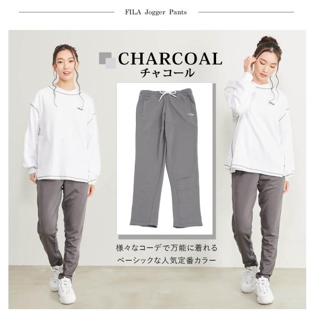 FILAフィラジョガーパンツレディースライン入りパンツポケット付きウェストリブ裾ファスナー付きスポーツウェアおしゃれ可愛い刺繍ロゴブランド無地カジュアルシンプル韓国アウトドアズボン春夏秋黒ブラックチャコールグレーoutfit