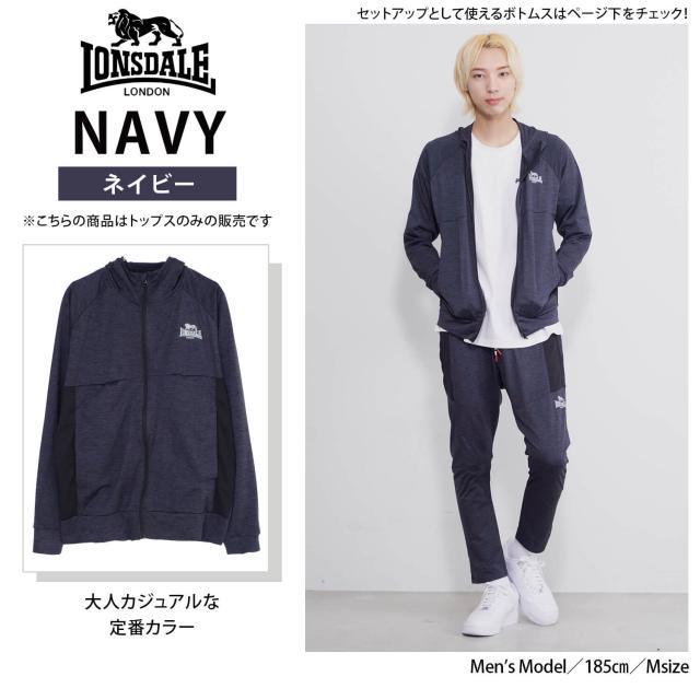 LONSDALE ロンズデール パーカー メンズ ジップパーカー フーディトップス フリース ワンポイント ロゴ リフレクタープリント 切替