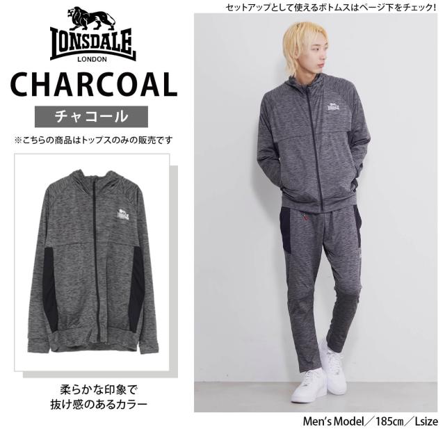 LONSDALE ロンズデール パーカー メンズ ジップパーカー フーディトップス フリース ワンポイント ロゴ リフレクタープリント 切替