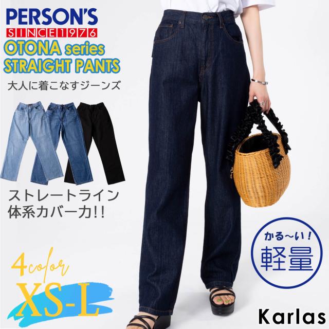 PERSONS パーソンズ ジーンズ デニムパンツ レディース