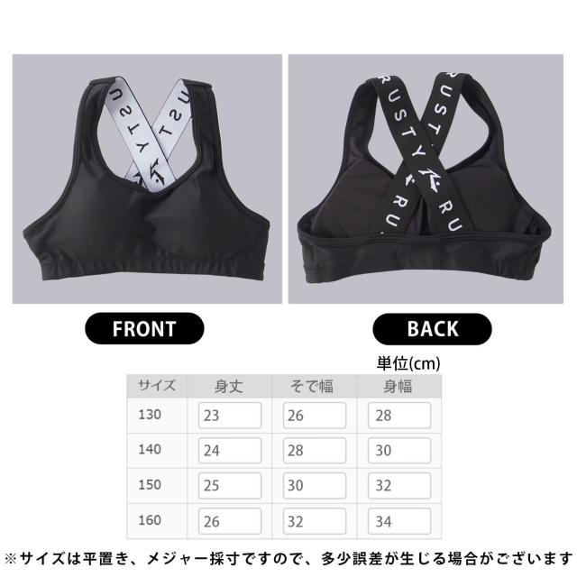 RUSTY ラスティ 水着 メンズ サーフパンツ