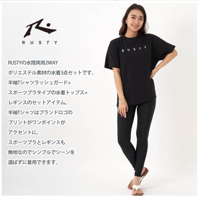 RUSTY ラスティ 水着 レディース ビキニ