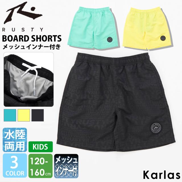 RUSTY ラスティ 水着 キッズ サーフパンツ