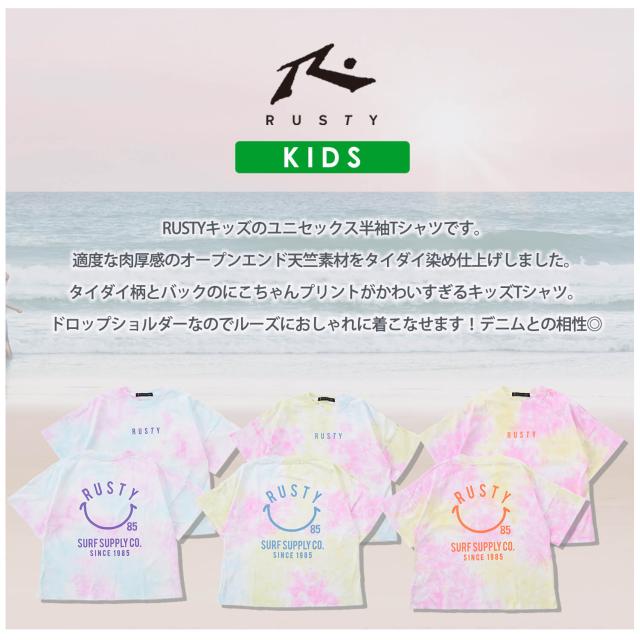 RUSTY ラスティ キッズ Tシャツ
