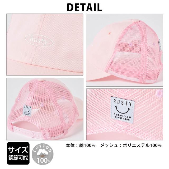 RUSTY ラスティ ツイルキャップ レディース 帽子