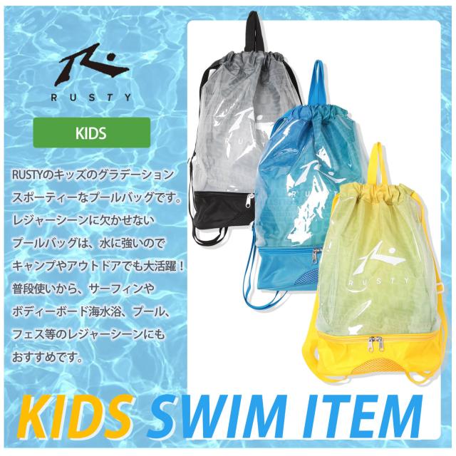 RUSTY ラスティ 水着 レディース ビキニ