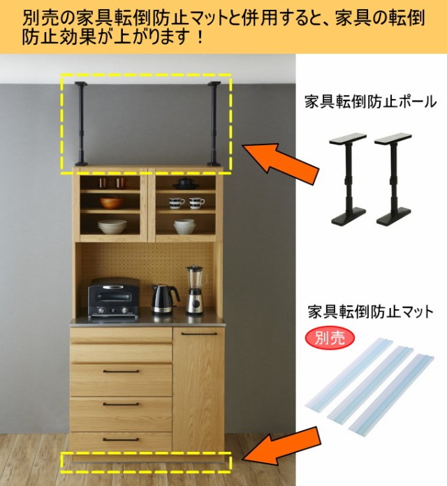 家具転倒防止ポール 2本組 65 UEQ-65 突っ張り棒 転倒防止棒 耐震 家具転倒防止 家具転倒防止伸縮棒 つっぱり棒 本棚 家具固定 防災 災害  地震 地震対策 転倒防止 ズレ防止 家具 タンス 食器棚 引出し 突っ張り ツッパリ つっぱり つっぱりポール 固定の通販はau PAY ...