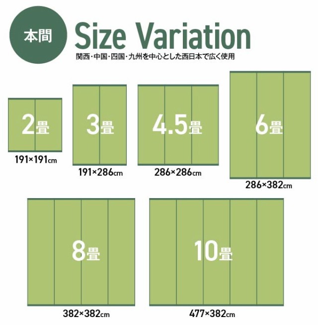 洗えるPPラグ バルカン 本間8畳 約382×382cm 送料無料 日本製 ラグ