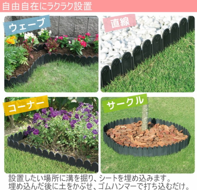 DAIM 土と芝の根 どめどめシート L 22cm 3m巻 6セット ガーデニング 柵 ガーデンエッジ ガーデニング用品 花壇 芝